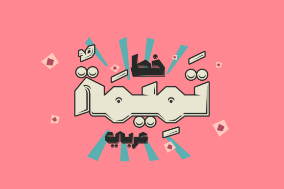 Tamema: A Bold Arabic Display Font for Creative Titles